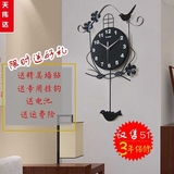 挂钟天伟达家用创意钟表客厅静音卧室时钟装饰时尚艺术壁钟 电池