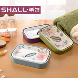 希尔皂盒欧式旅行香皂盒创意时尚肥皂盒双层手工沥水架托韩国仿瓷
