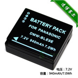 电池先锋 松下DMC-LX100 DMC-LX100GK数码相机电池