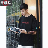夏季韩版圆领字母短袖T恤男生青少年宽松体恤男日系潮流简约