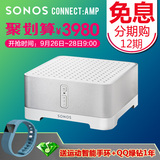 SONOS CONNECT:AMP 无线智能音响系统 连接器（含功放）