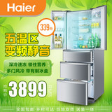 Haier/海尔 BCD-339WBA多对开门电冰箱339L变频风冷无霜乡村可达