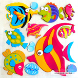幼儿园教室装饰品 3D立体DIY组合墙贴 海底鱼世界海洋鱼组合（新