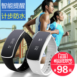 T2智能手环 苹果IOS安卓腕带防水计步器男女睡眠手表跑步运动穿戴