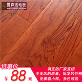 厂家直销 地热暖环保浮雕仿古 多层实木复合木地板榆木 15mm 特价