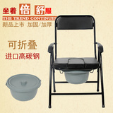 加厚钢管老人坐便椅可折叠座便器移动马桶老年坐便椅子座厕椅
