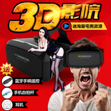 魔镜暴风4代虚拟现实VR眼镜头盔3代智能头戴式苹果谷歌3d手机影院