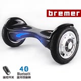 BREMER新款平衡车智能电动自平衡车双轮两轮成人儿童代步车扭扭车