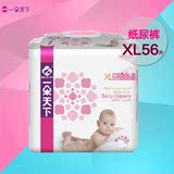 清仓价 一朵橄榄润肤婴儿纸尿裤XL56片 (滋养防过敏) 全国包邮