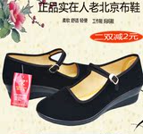 实在人老北京布鞋工作鞋女黑色酒店舞蹈防滑坡跟高跟透气平底单鞋