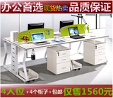 广东佛山办公家具4人位职员办公桌屏风隔断四人组合员工位电脑桌