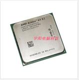 AMD其他型号大量现货AMD速龙64X25000+双核65纳米AM2CPU