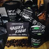 在途9月乌克兰LUSH英国咖啡面膜150g/325g美白去角质磨砂洁面清洁