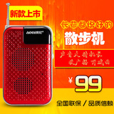 Aoni/奥尼 S400插卡音箱 散步机FM 收音机老人MP3播放器外放