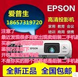 Epson/爱普生EB-C760X投影机 全新原装未开封 大量现货 顺丰包邮
