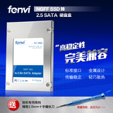 Fenvi 硬盘转接盒/架 M.2/ngff 转2.5寸 SATA SSD硬盘盒 FV-Y602
