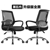 上海家具办公职员椅简约休闲会客椅电脑椅子网布椅会议椅厂家直销
