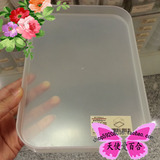 香港代购◆MUJI/无印良品◆高档PP化妆盒收纳盒◆15×22×2CM