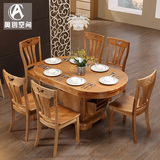 全实木餐桌椅组合6人饭桌简约现代新中式圆形餐厅家具大圆桌家私