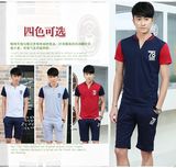 休闲运动套装2016夏季新款韩版男士T恤短裤套装青少年学生运动服