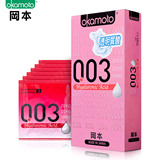 【天猫超市】日本进口冈本OK安全套超薄避孕套003透明质酸6片
