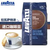 原装进口意大利LAVAZZA拉瓦萨特浓型咖啡豆 可现磨黑咖啡粉1KG