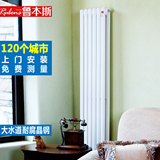 鲁本斯钢制暖气片家用水暖气片钢制壁挂式装饰散热片集中供暖包邮