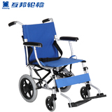 上海互邦轮椅车HBL34 铝合金可折叠轻便手动手推车代步车专柜正品