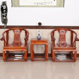 实木雕花组装靠背椅老板茶几椅新中式明清古典仿古家具厂家直销