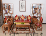 实木三人沙发中式仿古榆木沙发皇宫椅太师椅沙发茶几客厅组合家具