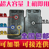 兼容佳能PG-810 CL-811 墨盒MX328 MP486 MX338 MX366 连供已打孔