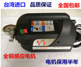 包邮台湾铜芯手提高压洗车机220V便携式自吸家用刷车泵空调清洗机