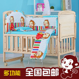 双胞胎婴儿床无漆摇篮双人加木游戏带蚊帐宝床R0V