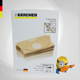 【 德国凯驰】吸尘器纸尘袋 适用于WD2.250 A2004 MV2一个装