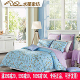 水星家纺全棉斜纹小提花蓝紫色四件套1.5m1.8米纯棉花卉被套床单