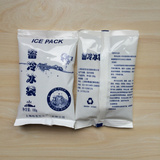 恒温生物冰袋 医用冰袋 快递保鲜冰袋