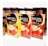 雀巢咖啡1+2速溶咖啡粉91g/盒(7条*13g) 原味特浓奶香口味随机发