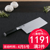 kai贝印旬刀shun进口日本菜刀日式刀具大马士革钢中华刀DM-0712