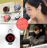 诺必行 X5蓝牙耳机迷你隐形4.0无线运动耳塞挂耳式4.1通用立体声