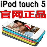 全新苹果 iPod touch5 32/64G itouch5游戏机mp4/5播放器touch6代