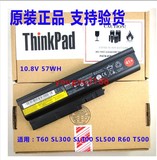 原装IBM联想ThinkPad T60 T61p SL400 T500 R60 W500笔记本电池