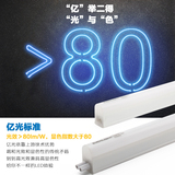 台湾亿光t5无影支架灯管一体化led灯14w超亮全套led灯带0.3M1.2米