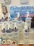 【现货】kaku日代Cosme大赏 东洋Cure水素活性去角质凝胶啫喱250g