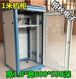 厂家直销 普通网络机柜1米机柜18U标准19英寸蓝白色 机房专用机柜