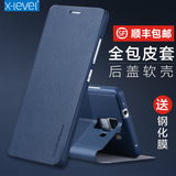 X-Level 华为荣耀7手机壳荣耀7手机套防摔保护全包超薄翻盖式皮套