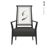 新中式创意个性设计师家具 实木布艺印花双鱼餐椅 休闲椅洽谈桌椅