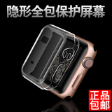 泰克森Apple Watch保护壳苹果智能手表iwatch保护套透明硬壳外壳