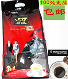 特价包邮 越南正宗咖啡中原G7咖啡1600克100条 国际版 绝对正品