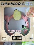 现货1日本直邮 people日本纯大米制造 磨牙咬牙胶玩具固齿器环形