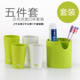 贝合韩国创意漱口杯套装情侣水杯塑料旅行刷牙杯子儿童洗漱杯套装